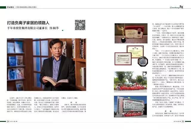 微信圖片19.jpg