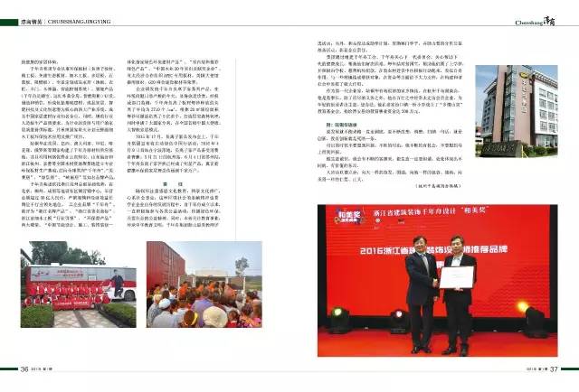 微信圖片20.jpg