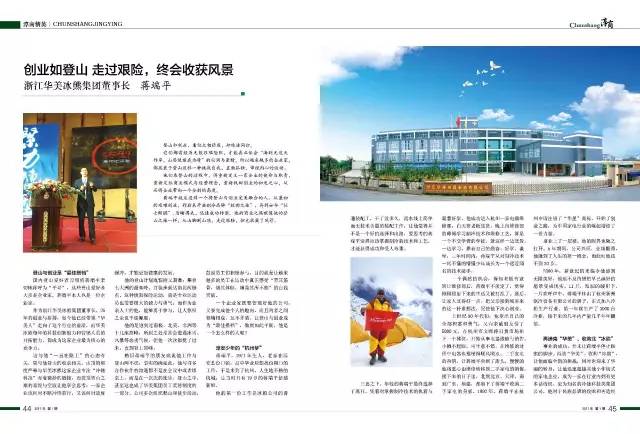 微信圖片24.jpg