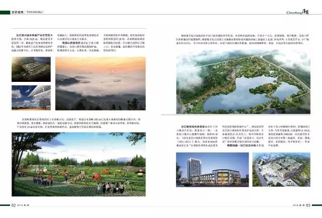 微信圖片33.jpg