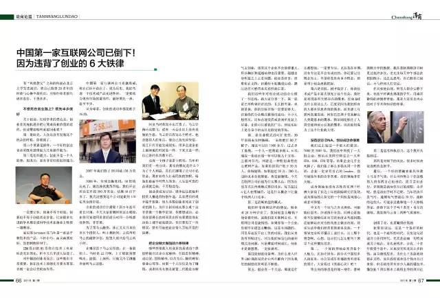 微信圖片35.jpg