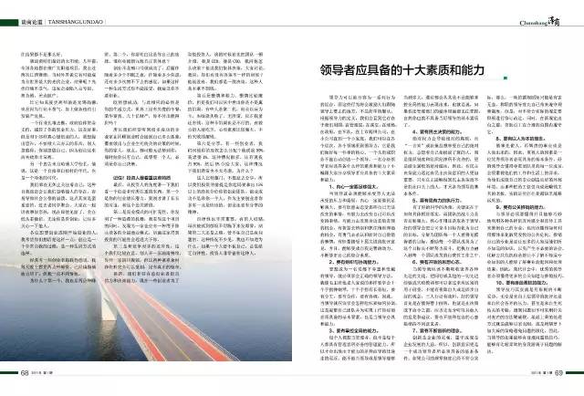 微信圖片36.jpg